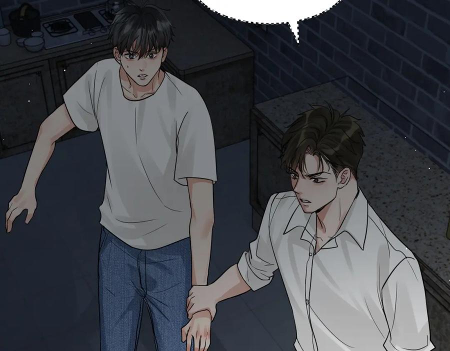 《破云2：吞海》第59话 不要质疑我 第24页