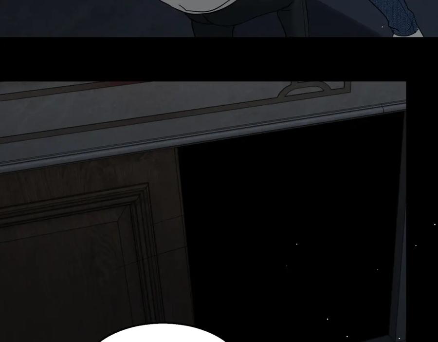 《破云2：吞海》第59话 不要质疑我 第40页