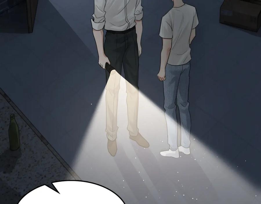 《破云2：吞海》第59话 不要质疑我 第11页