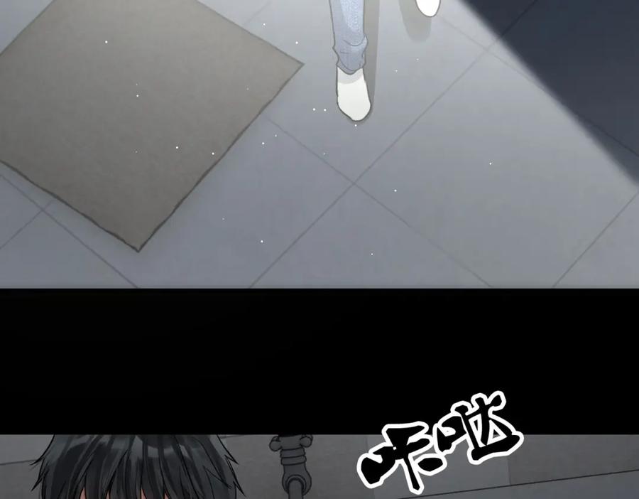《破云2：吞海》第59话 不要质疑我 第63页