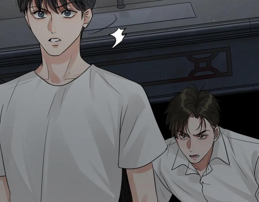 《破云2：吞海》第59话 不要质疑我 第64页