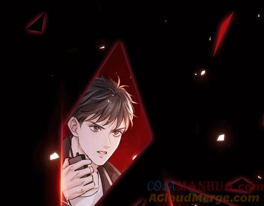 《破云2：吞海》序章 你的名字永刻地底 第52页