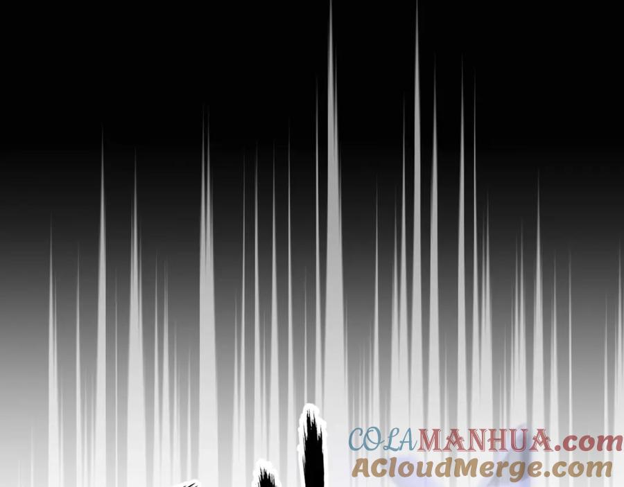 《破云2：吞海》序章 你的名字永刻地底 第7页