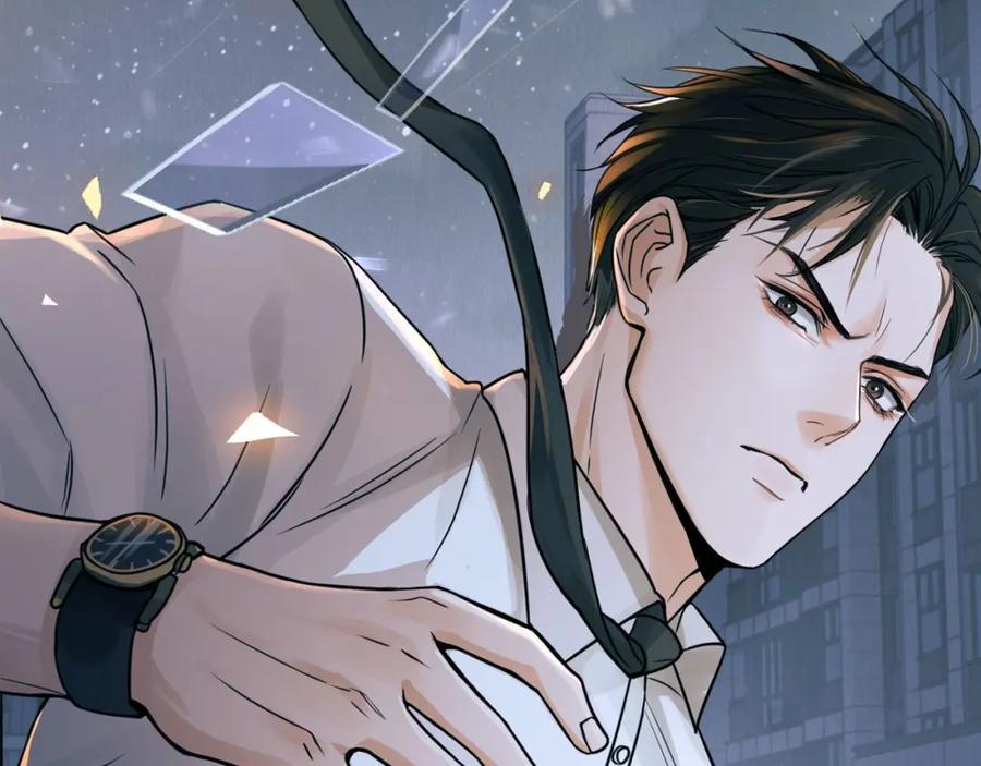 《破云2：吞海》序章 你的名字永刻地底 第12页