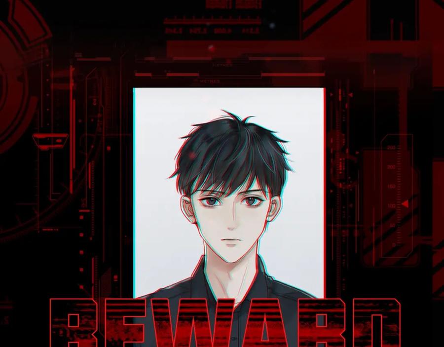 《破云2：吞海》序章 你的名字永刻地底 第2页