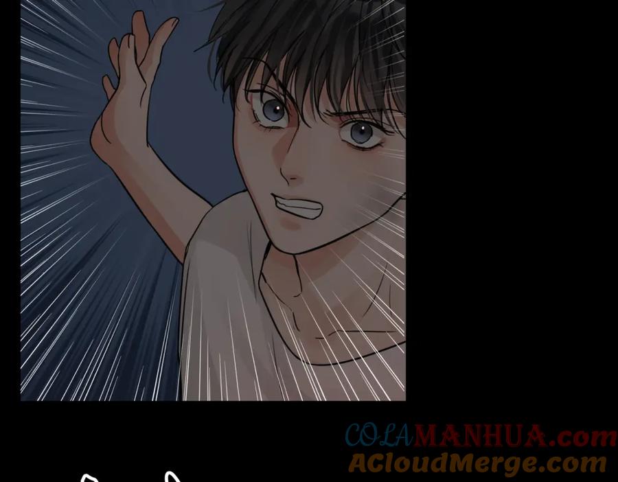 《破云2：吞海》第60话 活下去！ 第57页