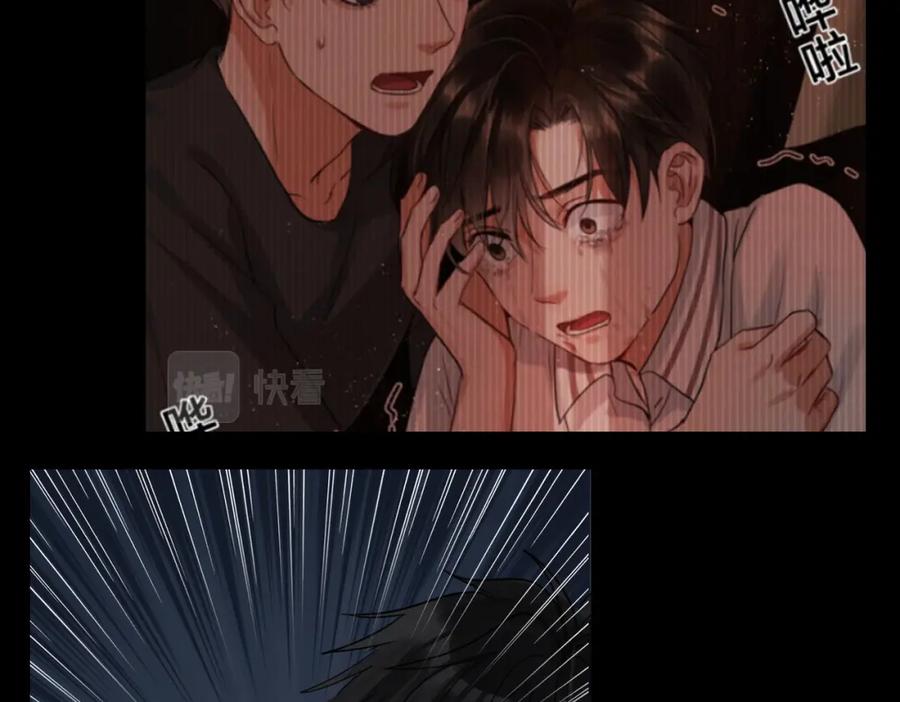 《破云2：吞海》第60话 活下去！ 第56页
