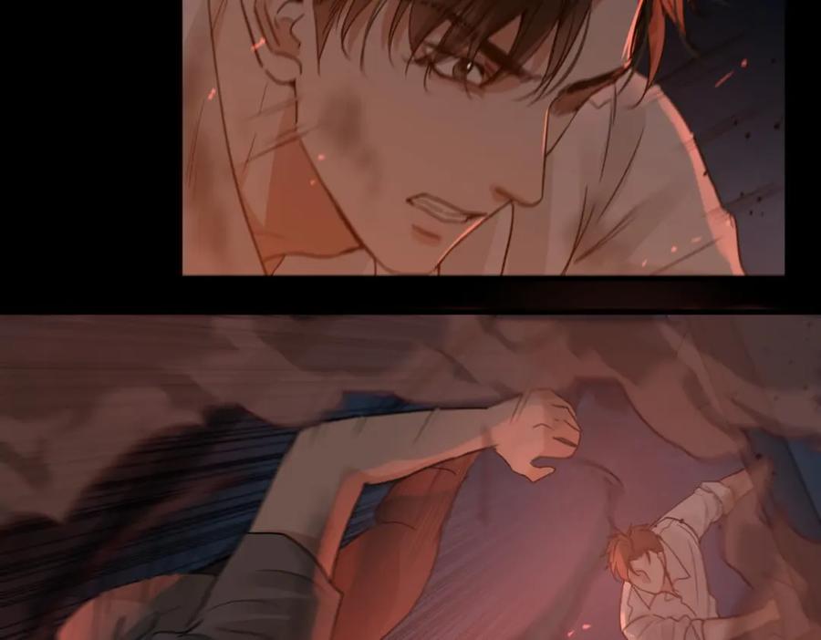 《破云2：吞海》第60话 活下去！ 第88页