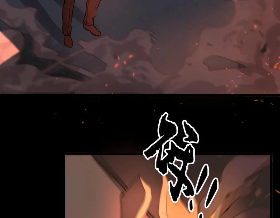 《破云2：吞海》第60话 活下去！ 第38页