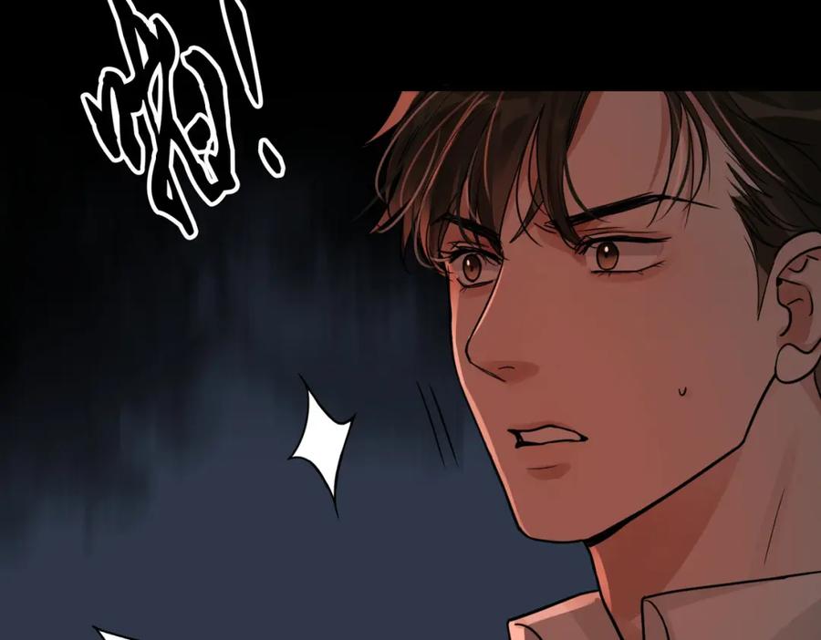 《破云2：吞海》第60话 活下去！ 第58页