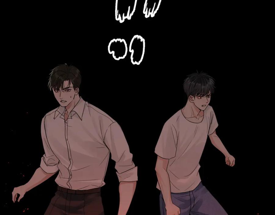 《破云2：吞海》第60话 活下去！ 第23页