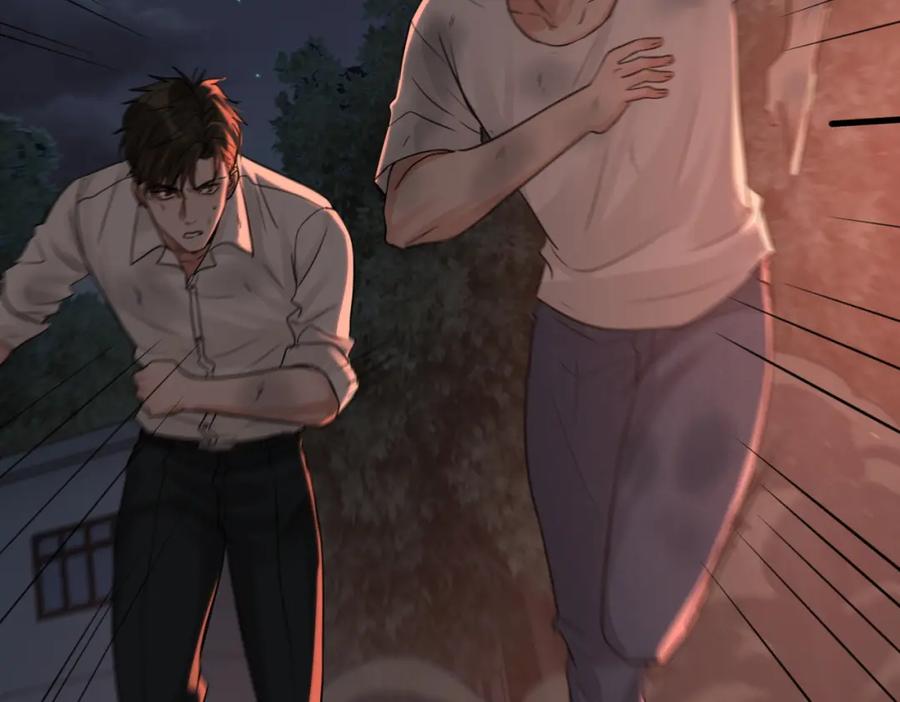 《破云2：吞海》第61话 疯批的邪教 第75页