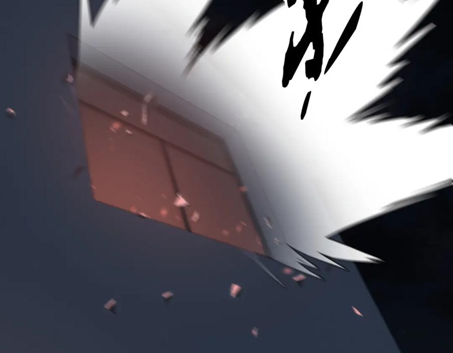 《破云2：吞海》第61话 疯批的邪教 第22页