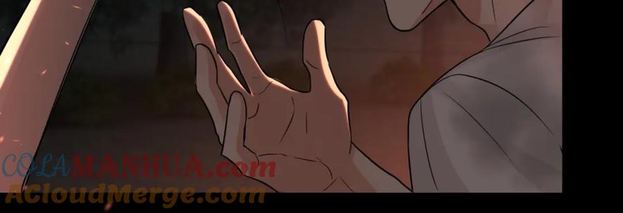 《破云2：吞海》第61话 疯批的邪教 第125页