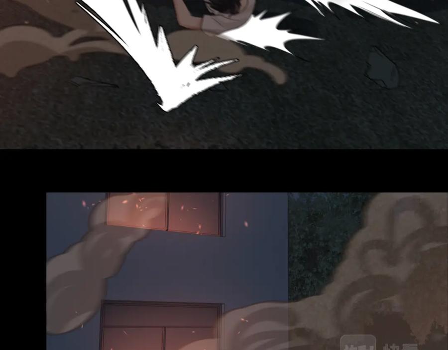 《破云2：吞海》第61话 疯批的邪教 第24页