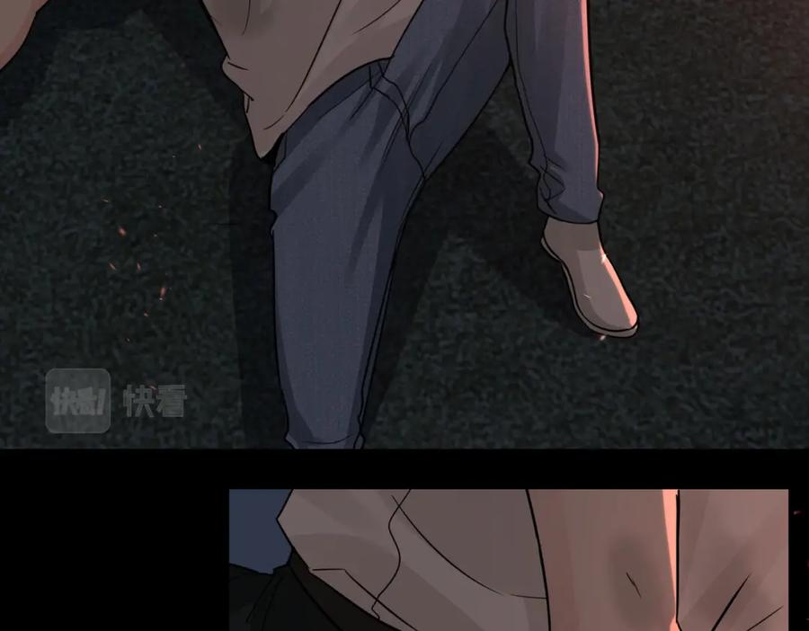 《破云2：吞海》第61话 疯批的邪教 第30页