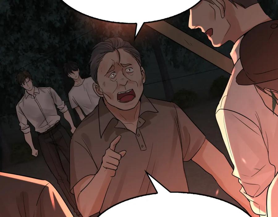 《破云2：吞海》第61话 疯批的邪教 第95页