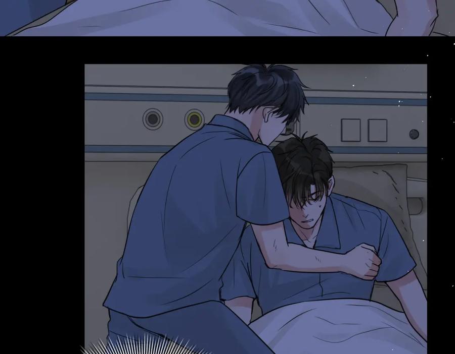 《破云2：吞海》第63话 有事你吩咐 第64页