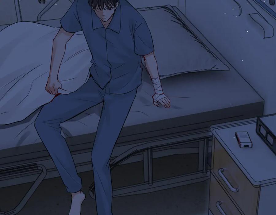 《破云2：吞海》第63话 有事你吩咐 第44页