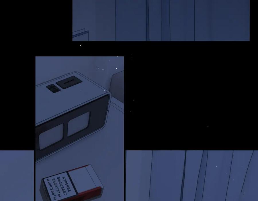 《破云2：吞海》第63话 有事你吩咐 第40页