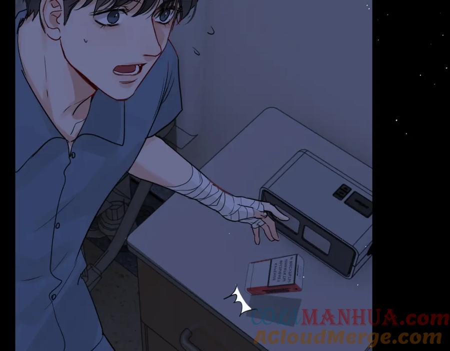 《破云2：吞海》第63话 有事你吩咐 第57页