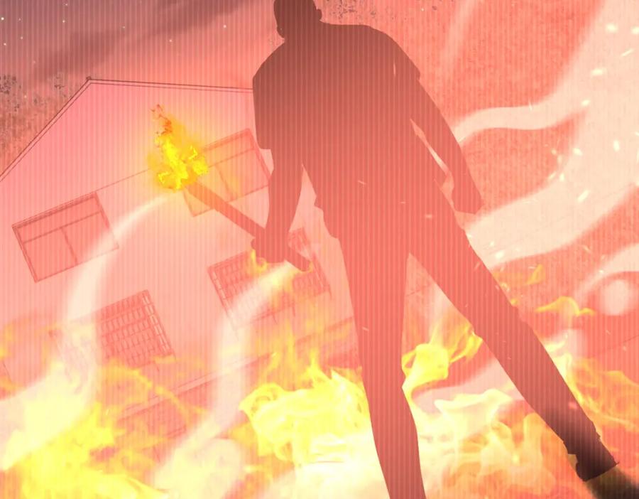 《破云2：吞海》第63话 有事你吩咐 第94页