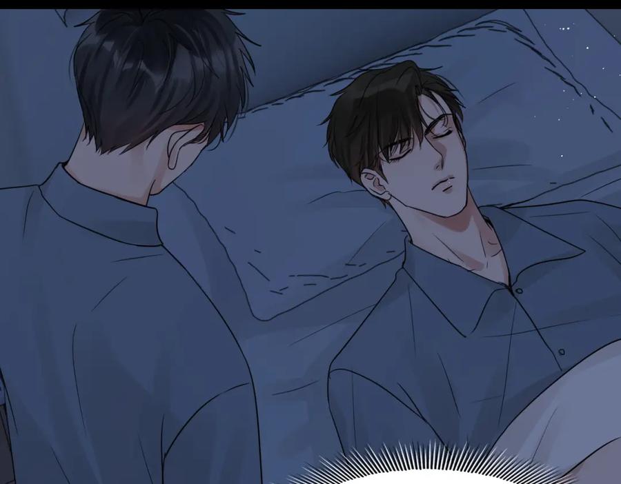 《破云2：吞海》第63话 有事你吩咐 第47页