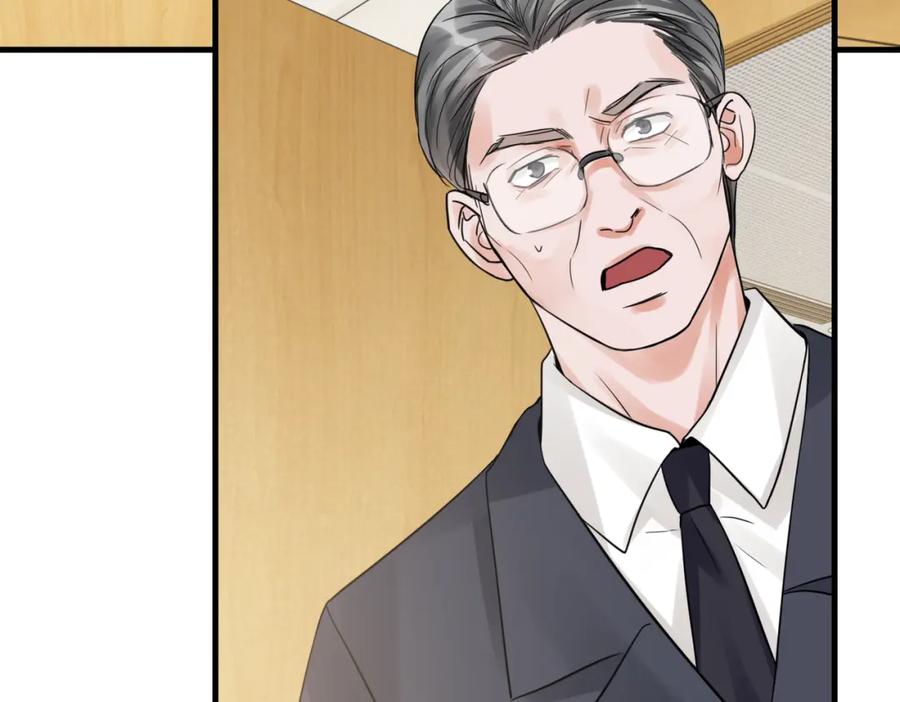 《破云2：吞海》第64话 步重华呢？ 第38页