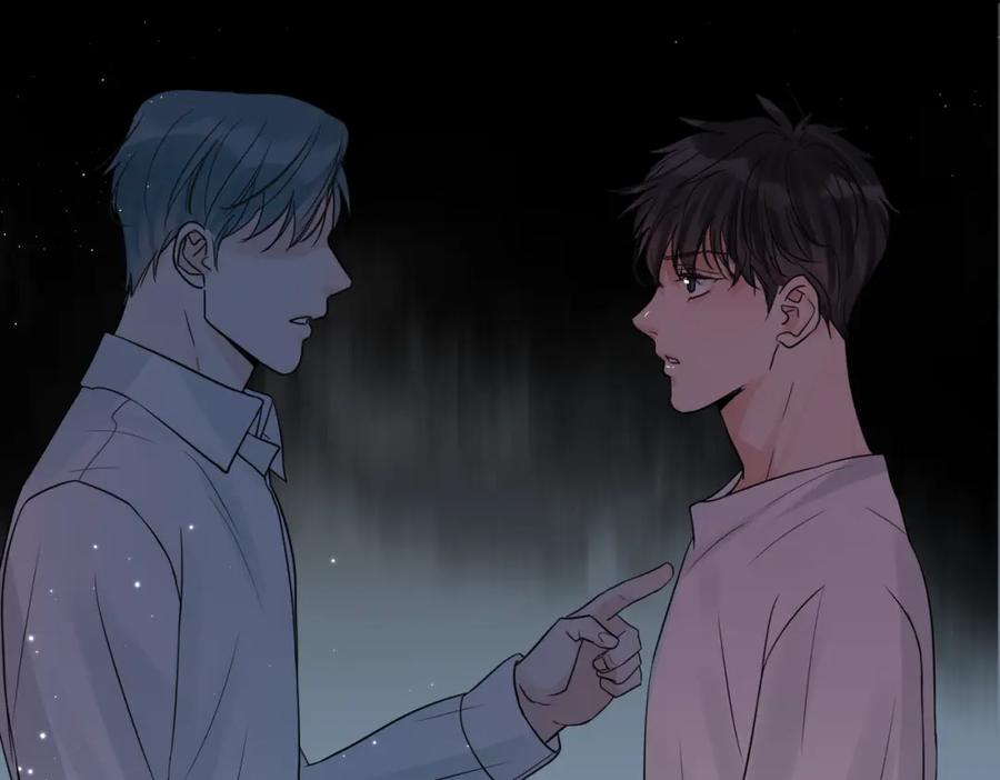 《破云2：吞海》第64话 步重华呢？ 第90页
