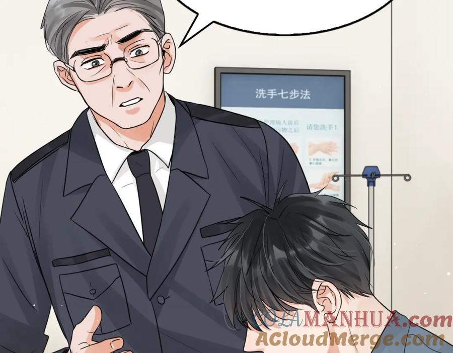 《破云2：吞海》第64话 步重华呢？ 第65页