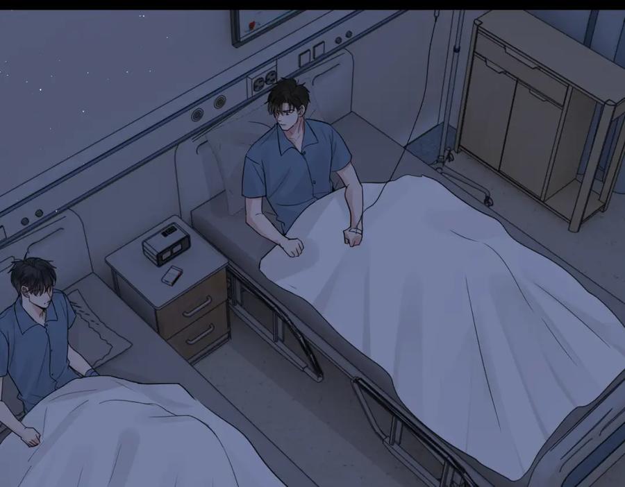 《破云2：吞海》第64话 步重华呢？ 第12页