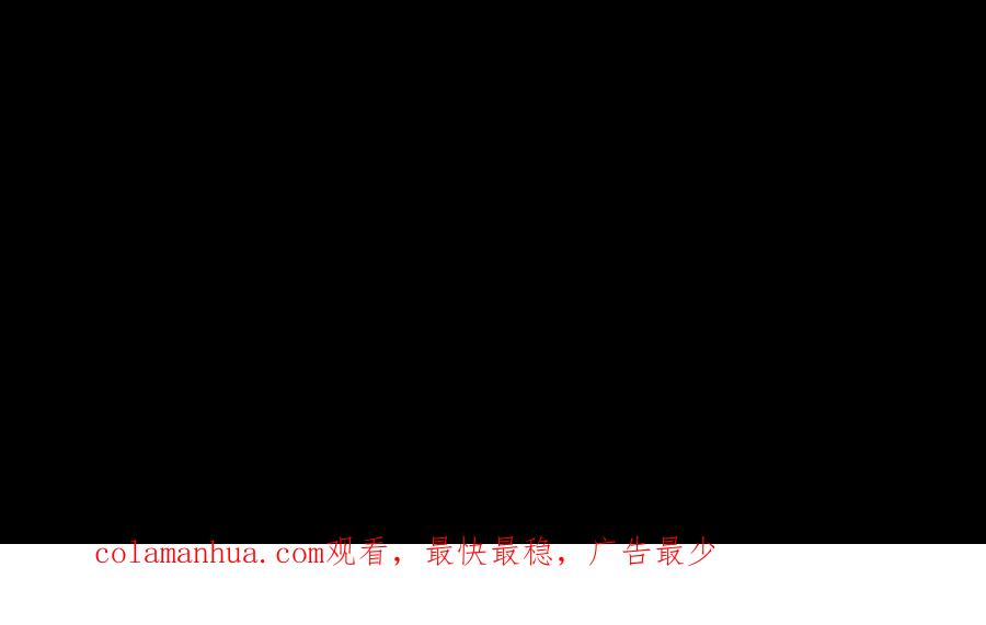 《破云2：吞海》第64话 步重华呢？ 第116页