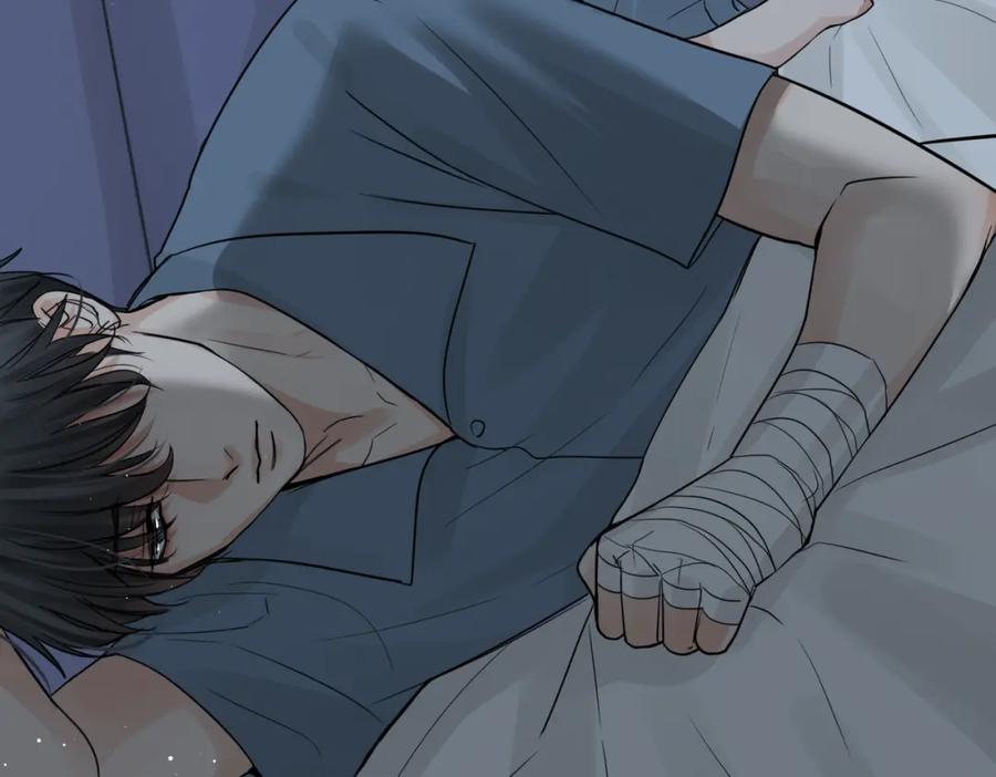《破云2：吞海》第64话 步重华呢？ 第27页