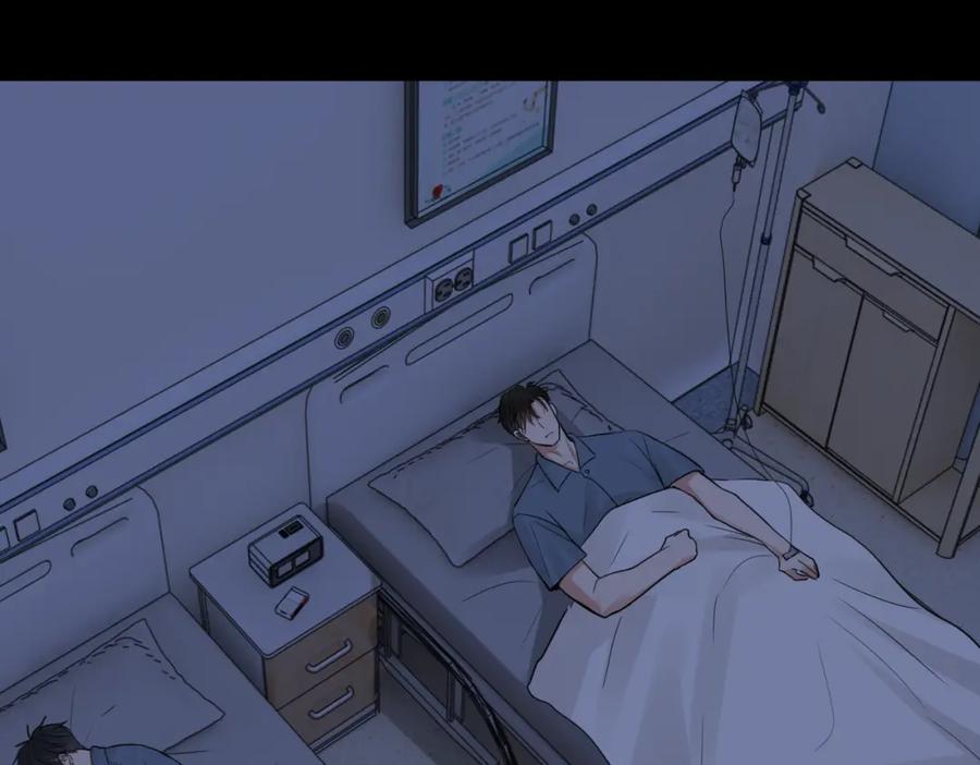 《破云2：吞海》第64话 步重华呢？ 第31页