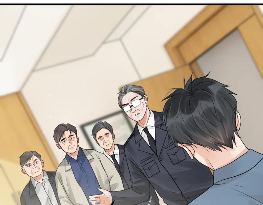 《破云2：吞海》第64话 步重华呢？ 第40页