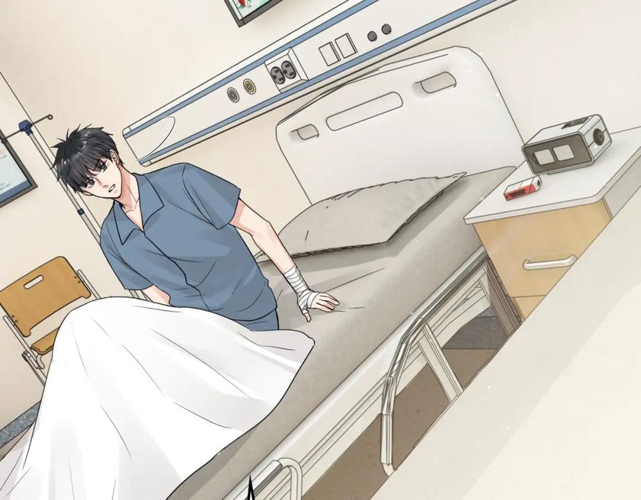 《破云2：吞海》第64话 步重华呢？ 第43页