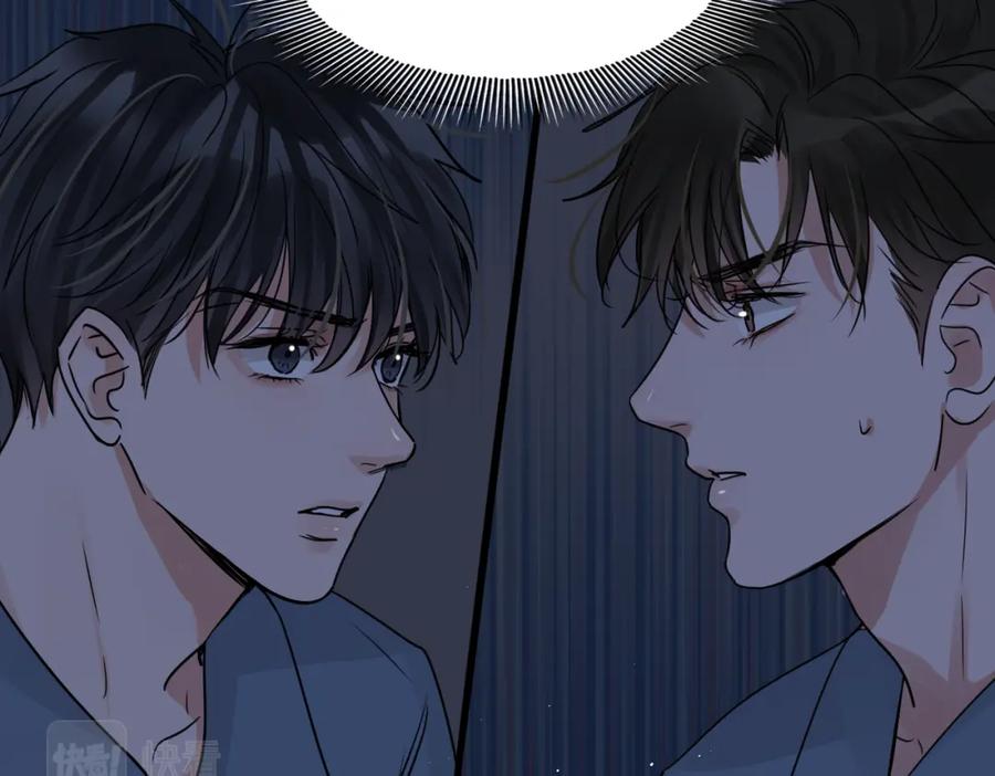 《破云2：吞海》第64话 步重华呢？ 第6页