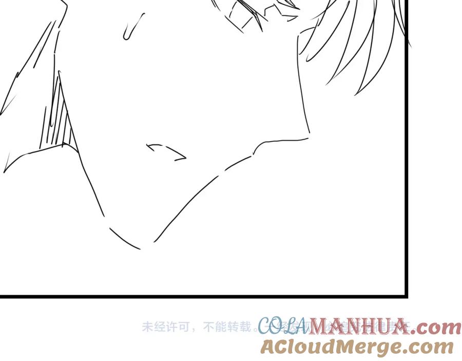《破云2：吞海》第64话 步重华呢？ 第113页