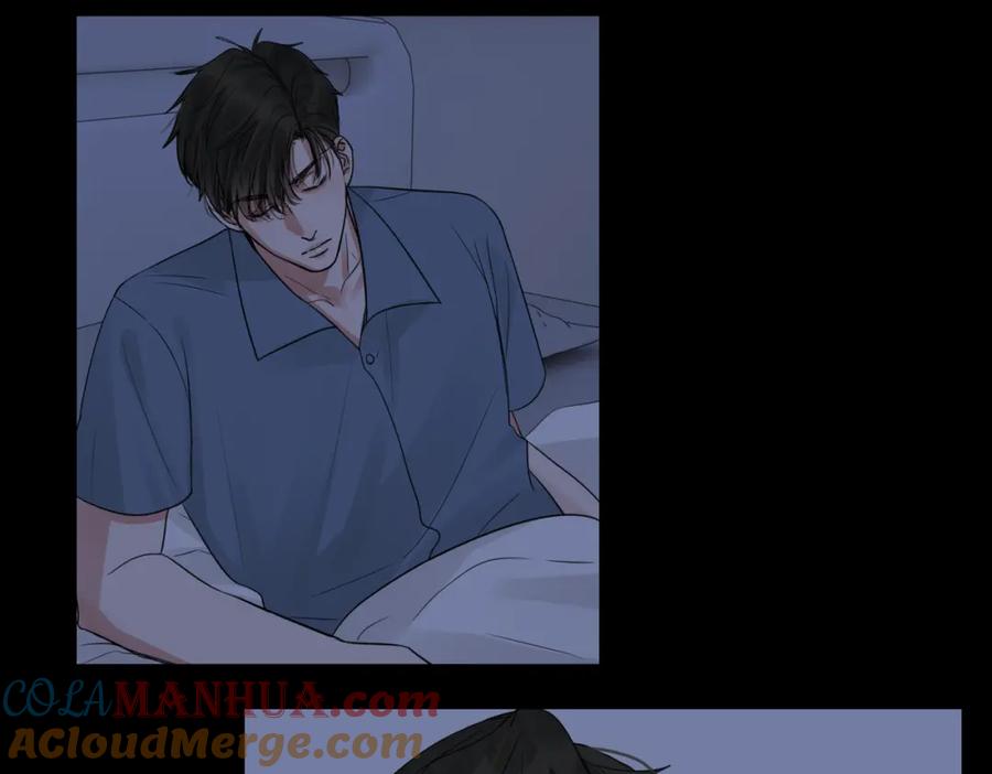 《破云2：吞海》第64话 步重华呢？ 第29页