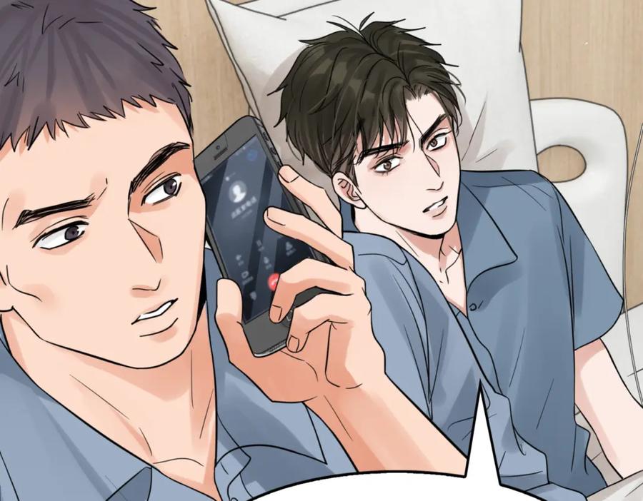 《破云2：吞海》第65话 噩梦 第99页