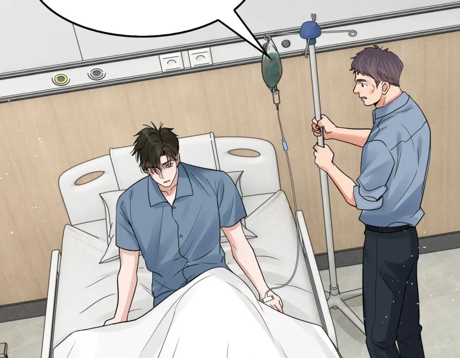 《破云2：吞海》第65话 噩梦 第60页