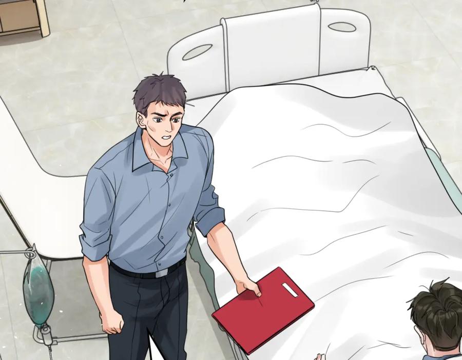 《破云2：吞海》第65话 噩梦 第78页