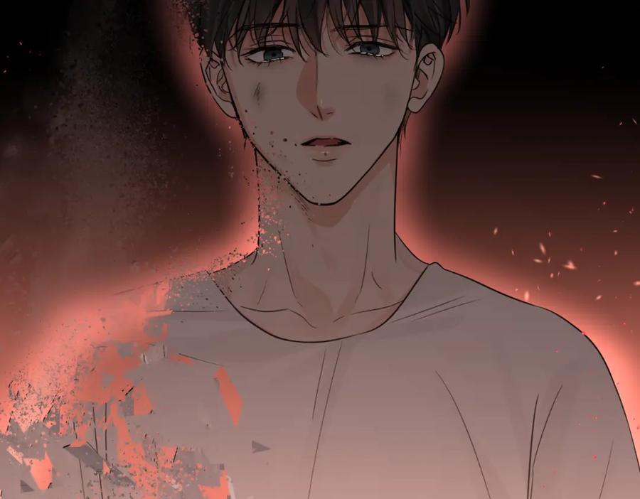 《破云2：吞海》第65话 噩梦 第47页