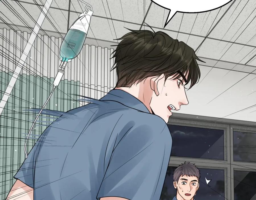 《破云2：吞海》第65话 噩梦 第55页
