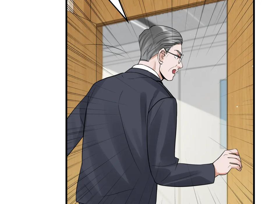 《破云2：吞海》第65话 噩梦 第35页