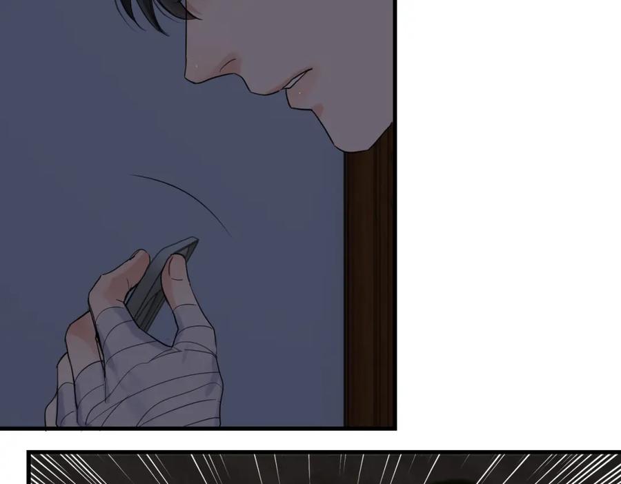 《破云2：吞海》第66话 我不干了! 第71页