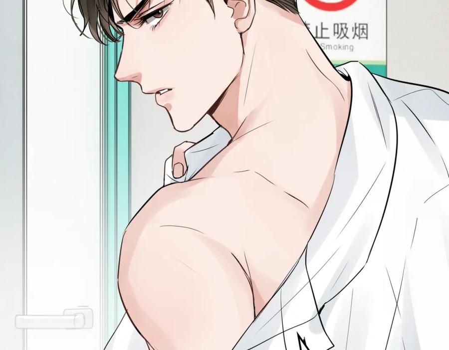 《破云2：吞海》第66话 我不干了! 第35页
