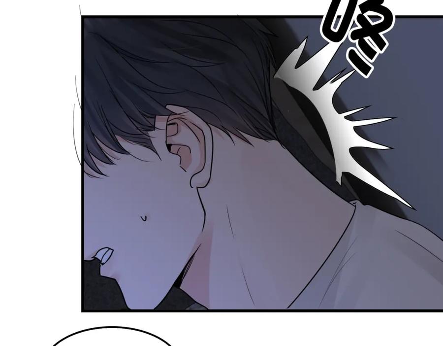 《破云2：吞海》第66话 我不干了! 第59页