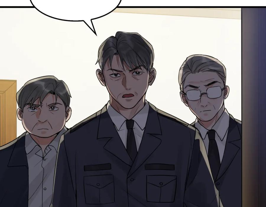《破云2：吞海》第66话 我不干了! 第98页