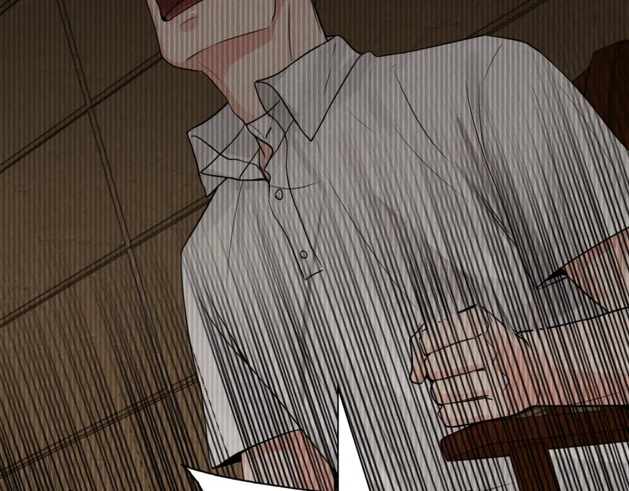《破云2：吞海》第66话 我不干了! 第52页